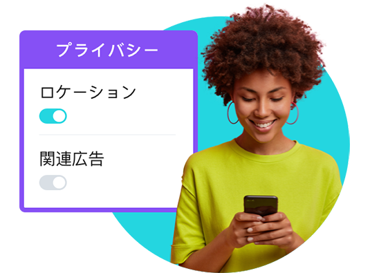 privacy_japanese