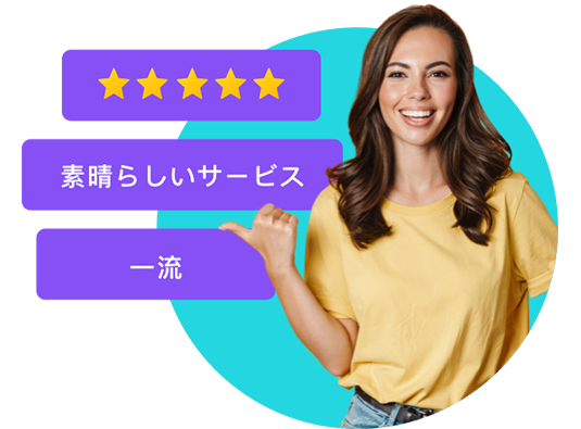 services_japanese