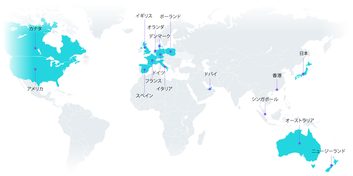 Tealium Office Locations Map - Japanese Tealium Office Locations Map - Japanese
